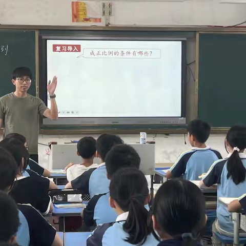 教有所得，研有所获——柏塘中心小学六年级数学《反比例（1）》公开课