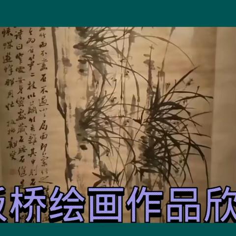 清静兰花的文章