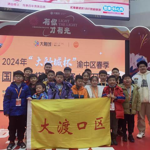 赛报｜2024年重庆市国际象棋等级赛（春季）