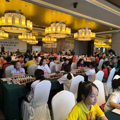摘得首金｜重庆市第七届运动会国际象棋比赛赛报