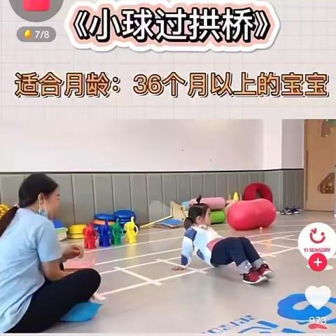 西资岩幼儿园中班居家指导二