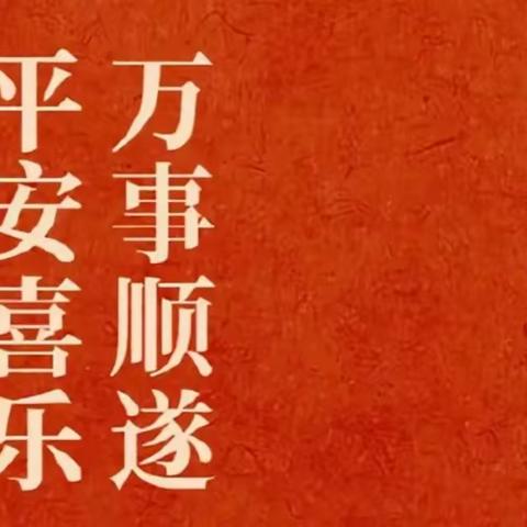 太原二十七中——书法社团（原初书社）迎新网展（一）