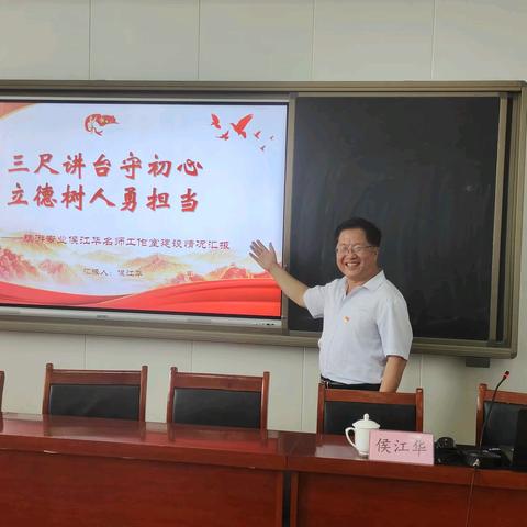 学习交流同进步，示范引领促发展——昔阳职中教学名师赴平定职业高中开展学习交流活动