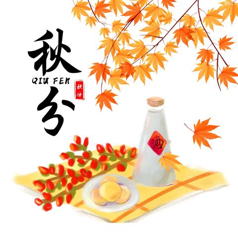 “秋”意浓浓，恰如其“分”——夏良北实验幼儿园