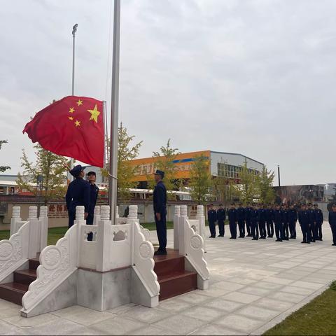 升国旗 庆国庆—— 天台八路消防救援站举行升国旗仪式