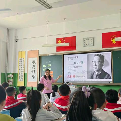 深耕细研踏歌行 最美风景在课堂——高密市第三实验小学语文组课堂展示