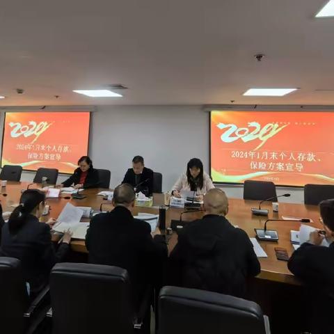 湛江市分行召开节前双周零售重点业务推动会