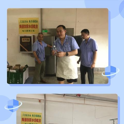 西安纺织集团工会为一线职工送清凉、送关爱