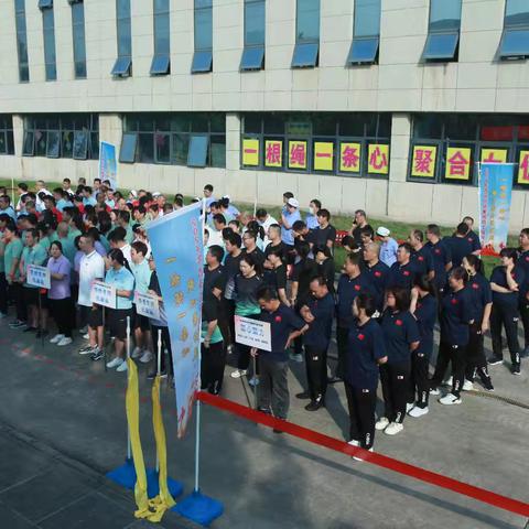 西安纺织集团工会举办“一根绳一条心 凝心聚力促发展”职工拔河比赛