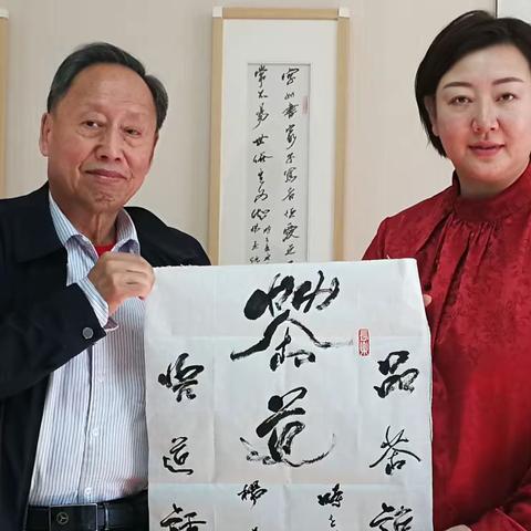 品茶说古今   悟道话书画