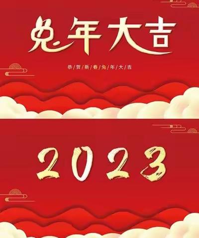 【附中学子这样过元旦】一年四季春常在，万紫千红永开花