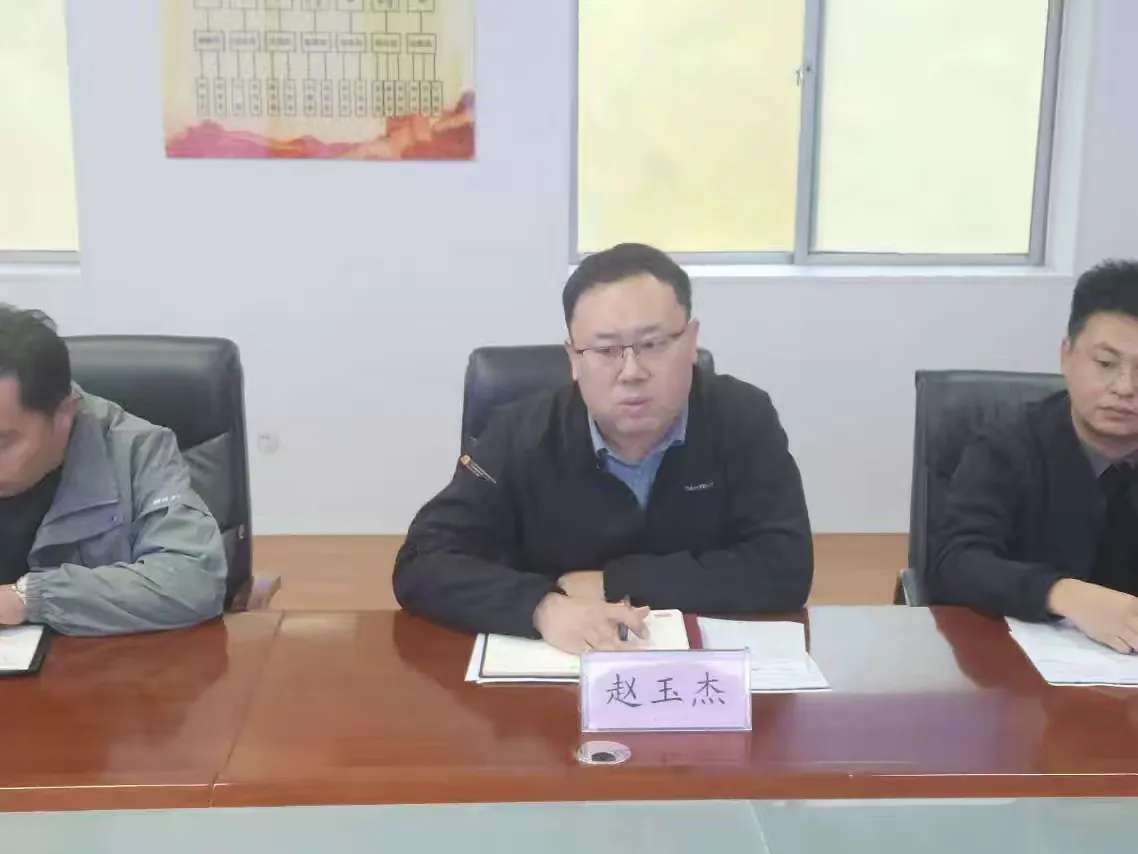 工作安排部署会议,党工委委员,办事处副主任赵玉杰安排部署相关工作
