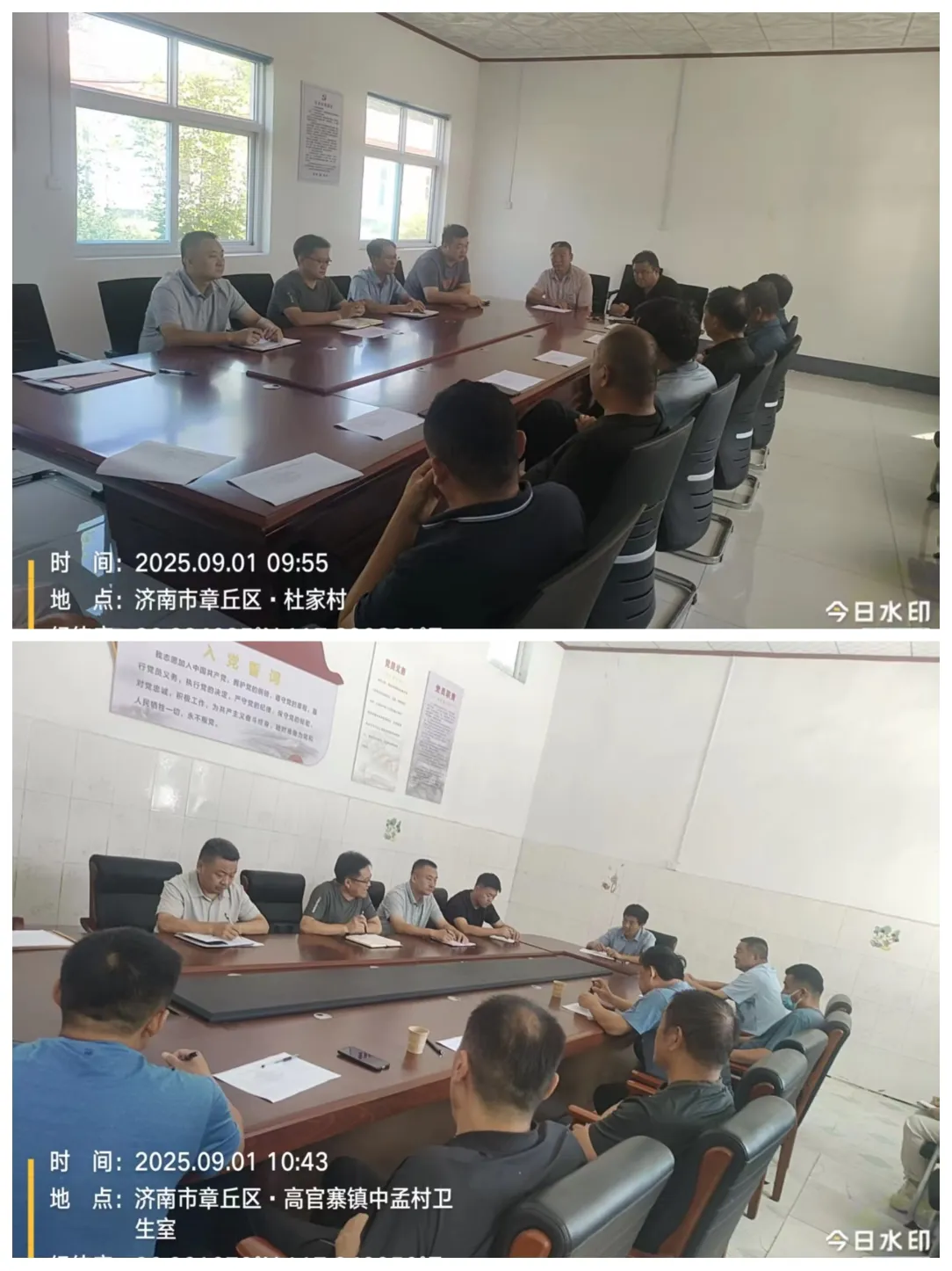 简篇-高官寨街道一周工作总结(9月1日-9月7日)