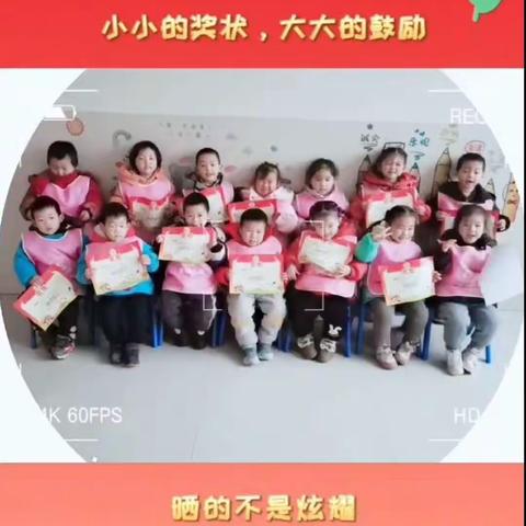 乐康幼儿园苹果🍎班学期总结