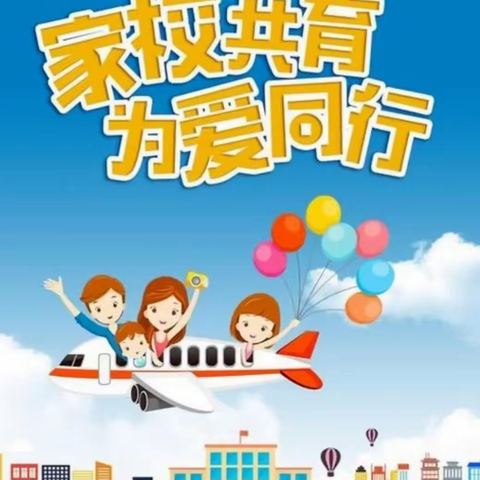 暑期家访路 浓浓家校情—淇县太行小学四年级家访活动