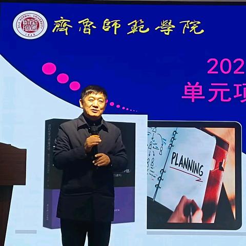 专家引领赋能量 蓄力前行谱新篇——姚村镇2025年寒假教师全员培训活动