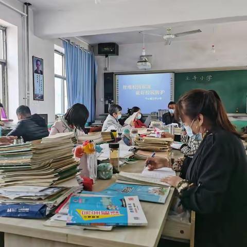 平山镇王平小学---预防校园欺凌，让心灵充满阳光