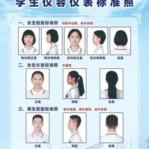 沛县龙固镇后洼小学2025秋季开学提醒
