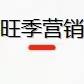 形成合力 力争旺季 —武汉白沙洲支行召开旺季营销工作督导促进联席会议