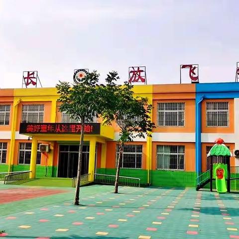 【万张街道中心幼儿园】践行有效教学 构建高效课堂—聚焦教研