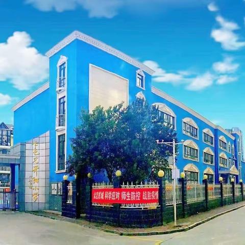 📣📣丛台区七色光开阳小学（连城校区）网上报名啦