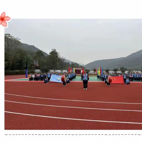 增强体魄  放飞梦想—柳林小学成功举办第十一届秋季运动会