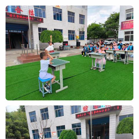 语”你同行  “竞”展风采 ——柳林小学语文学科知识素养大赛