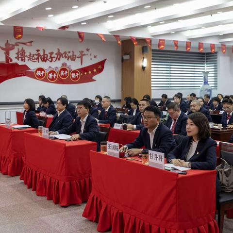 丹东分行召开2023-2024年贵金属、保险旺季营销启动会