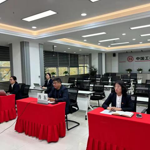 丹东分行组织召开管户包大盘点启动会