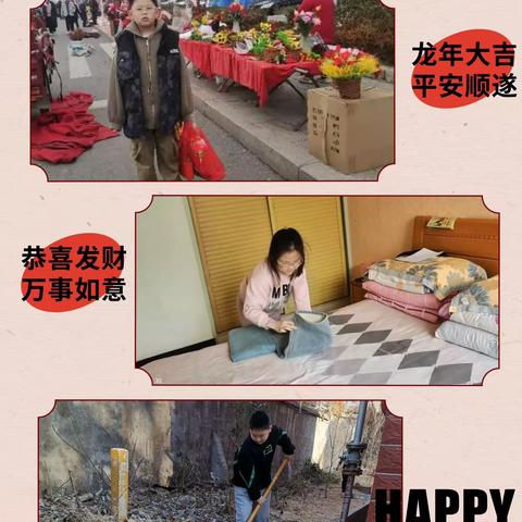 【和合四十·和富劳动】劳动迎新春，新年展新姿——临沂第四十中学四年级寒假劳动实践纪实