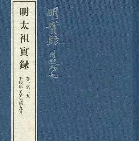 历史上的郧阳税务官员之四（李学）