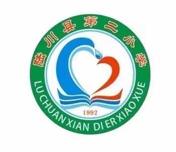 敬贤思齐，感恩思源——陆川县第二小学清明祭英烈主题活动