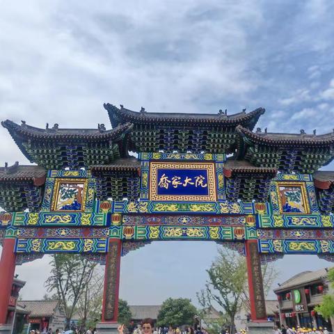 【附中学子这样过暑假】游乔家大院 品晋商文化——忻州师范学院附属中学初12班贾馥含2024年暑期实践活动小记