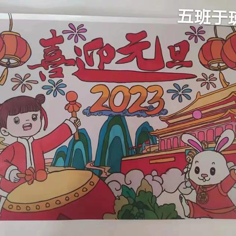 浑源县实验中学“迎新年”系列活动之——绘画篇（一）