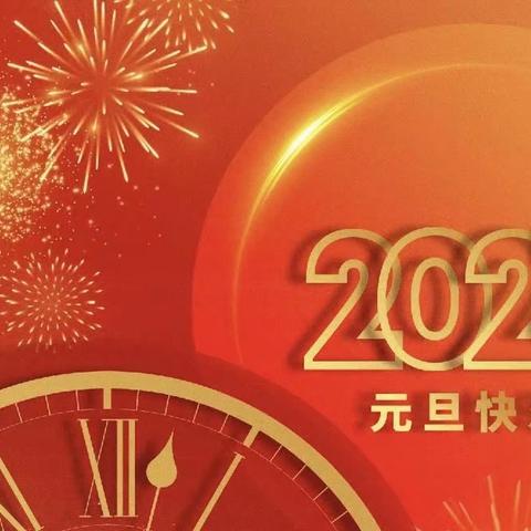 浑源县实验中学“迎新年”系列活动之——书法、剪纸篇