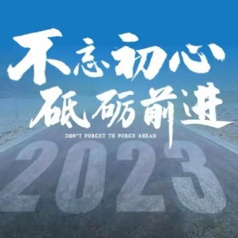 2023年牛泉镇医保工作站年度汇报