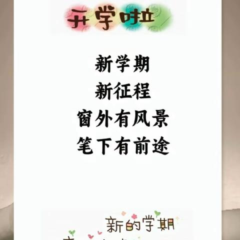 ——志存远方，无高不可攀