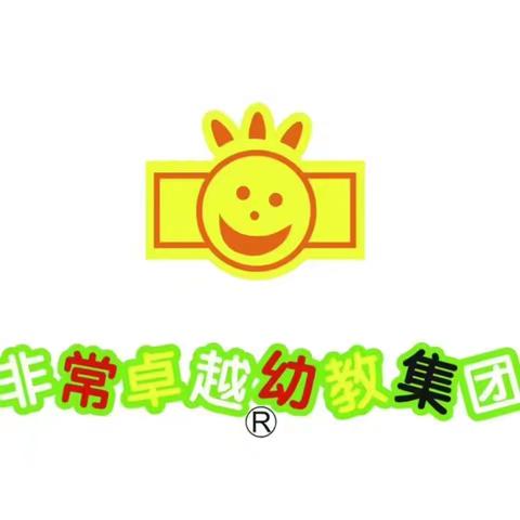 非常卓越相州园“五一”假期致家长的一封信