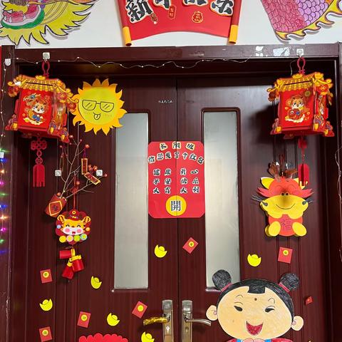 张灯结彩送福兔  龙腾盛世迎新年——山阴县第一幼儿园太阳班亲子DIY手工迎新年活动邀请函