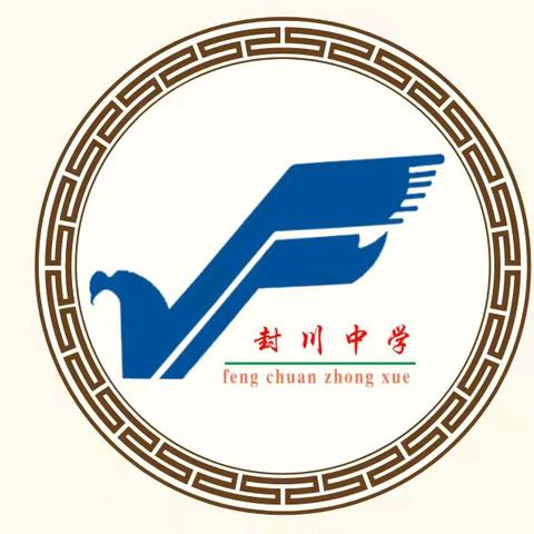 “英”韵流芳，“语”润青春 ——封川中学2024级高一学生英语书写比赛