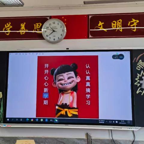 春风十里不如校园有你 六年级二班