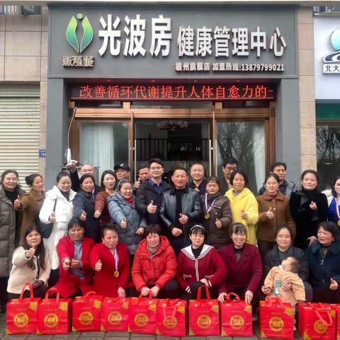 新起点新征程暨新泓能光波房赣州地区精英店长会🌹🌹🌹