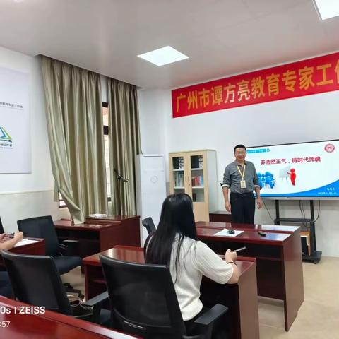 双百行动·教育帮扶——记阳山县2025年优秀中小学校长治理能力提升培训班跟岗第二日