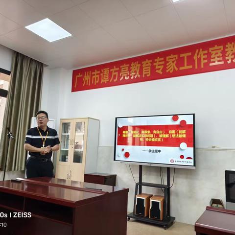 双百行动·教育帮扶——记阳山县2025年优秀中小学校长治理能力提升培训班跟岗第三日