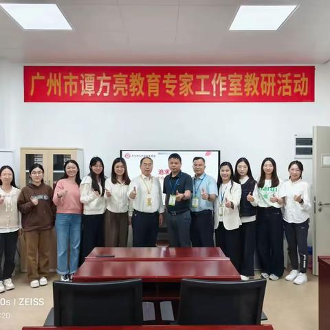 双百行动·教育帮扶——记阳山县2025年优秀中小学校长治理能力提升培训班跟岗第四日