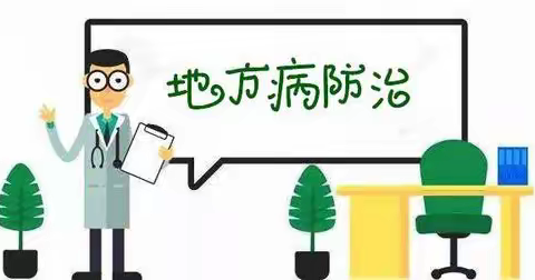 预防地方病，健康你我他——修武县第三实验小学预防地方病宣传活动