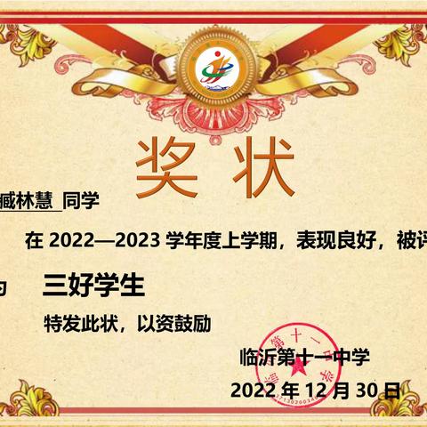 激扬青春 逐梦远航——2020级2班期末总结