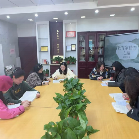 【解放•慧悦读】点亮教育之光，坐灵魂的摆渡人——行知书社读书分享会
