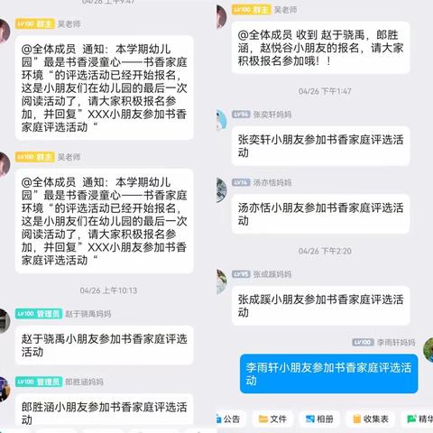 “最是书香浸童心——书香家庭环境”