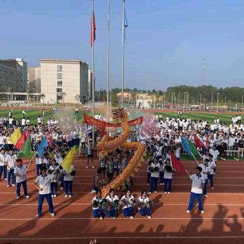 金秋赛场燃壮志 青春逐梦绽荣光 ——衡山县第二中学举行2025年秋季田径运动会